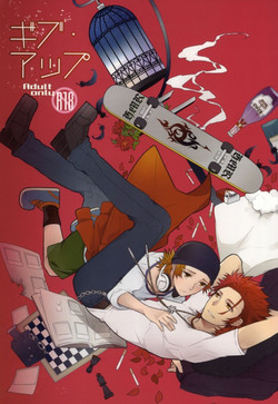 Download ギブアップ