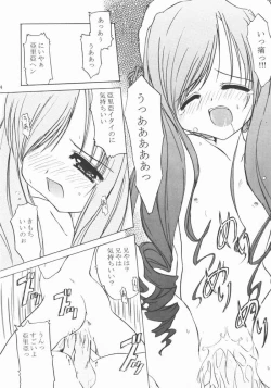 Page 11 of TWINKLE TWINKLE SISTERS 4