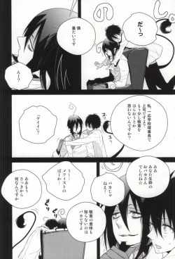 Page 14 of Die Person, die Licht liebt