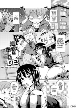 [Marui Maru] Uwaki wa Oshiri DE! | An Ass Affair! [English] [DMD] [Digital]