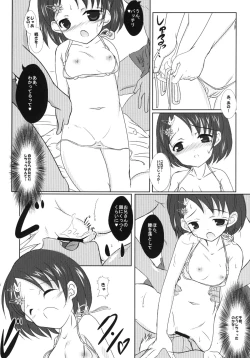 Page 18 of FanFanBox 31