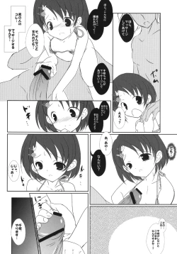 Page 24 of FanFanBox 31