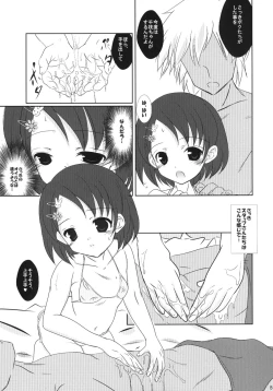 Page 7 of FanFanBox 31