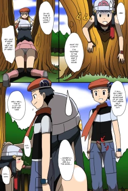 Page 11 of ShujinkouzuErotic Vol. 2