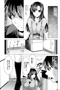 Page 55 of Oshikake Fiancee Ch.1-7