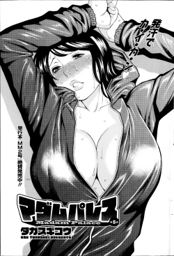 Page 77 of Madam Palace Ch.1-5