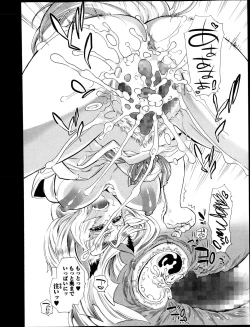 Page 34 of 2LDK Ch.1-5