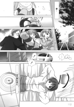 Page 115 of Nama Musume