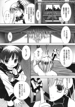 Page 46 of Nama Musume