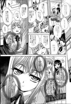 Page 22 of Aoi Fire