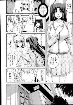 Page 22 of Boku no Shiawase na Shumi Ch.1-2