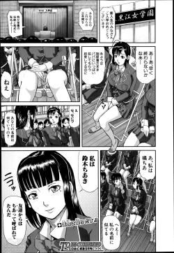 Page 30 of Papa daisuki Ch.1-2