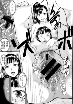 Page 41 of Papa daisuki Ch.1-2