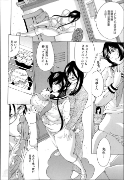 Page 156 of Hourougame