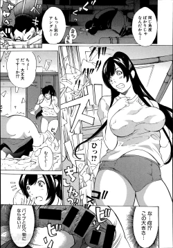 Page 159 of Hourougame