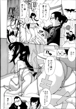 Page 160 of Hourougame