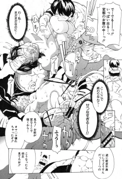 Page 24 of Hourougame