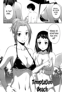 Page 33 of Tottemo Hot na Chuushinbu ❤