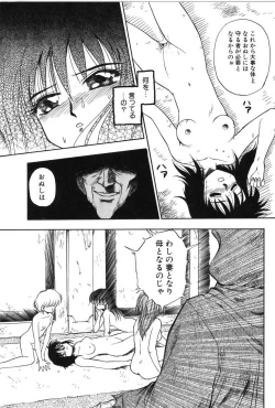 Page 109 of Ring Adventure