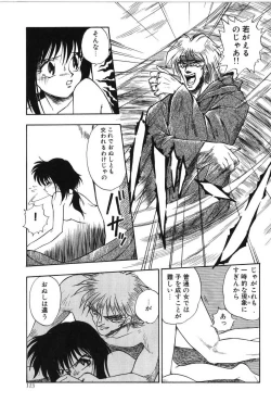 Page 113 of Ring Adventure