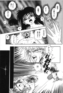 Page 119 of Ring Adventure