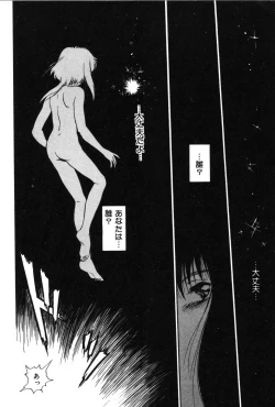 Page 122 of Ring Adventure