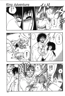 Page 127 of Ring Adventure