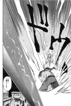 Page 130 of Ring Adventure