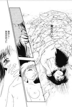 Page 137 of Ring Adventure