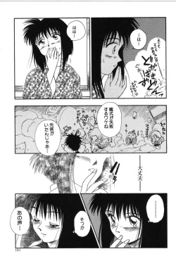 Page 141 of Ring Adventure