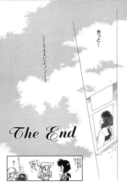 Page 142 of Ring Adventure