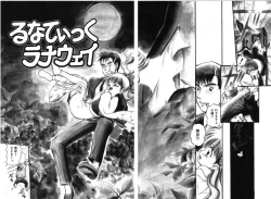 Page 144 of Ring Adventure