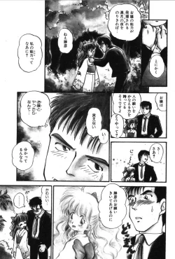 Page 146 of Ring Adventure