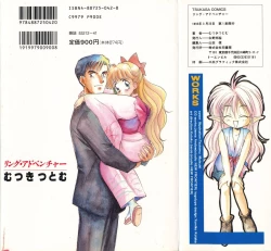 Page 169 of Ring Adventure