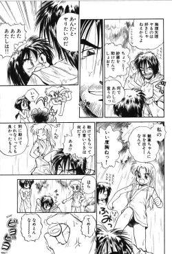 Page 27 of Ring Adventure