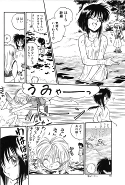 Page 40 of Ring Adventure