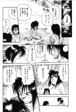 Page 42 of Ring Adventure