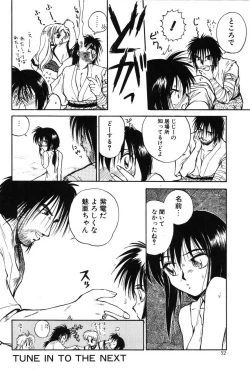 Page 52 of Ring Adventure