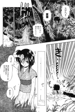 Page 56 of Ring Adventure