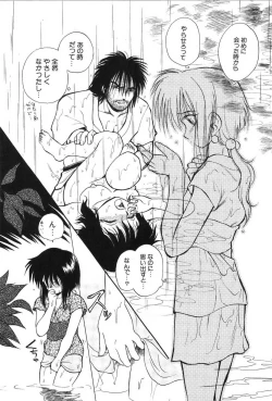 Page 57 of Ring Adventure