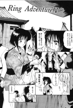 Page 69 of Ring Adventure