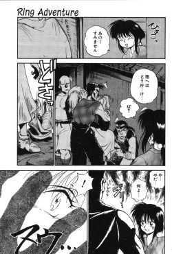 Page 71 of Ring Adventure