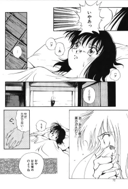 Page 72 of Ring Adventure