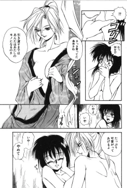 Page 79 of Ring Adventure