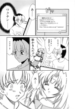 Page 115 of SYOTAIKEN