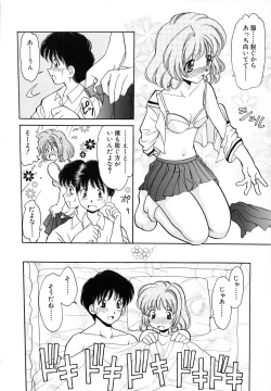 Page 42 of SYOTAIKEN