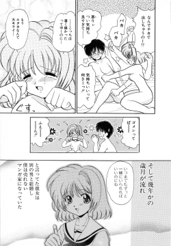 Page 51 of SYOTAIKEN