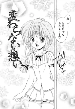 Page 54 of SYOTAIKEN