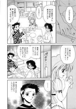 Page 56 of SYOTAIKEN