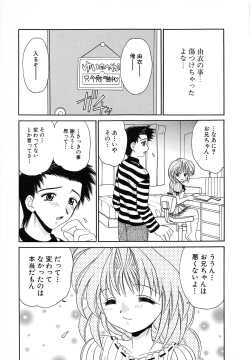 Page 57 of SYOTAIKEN